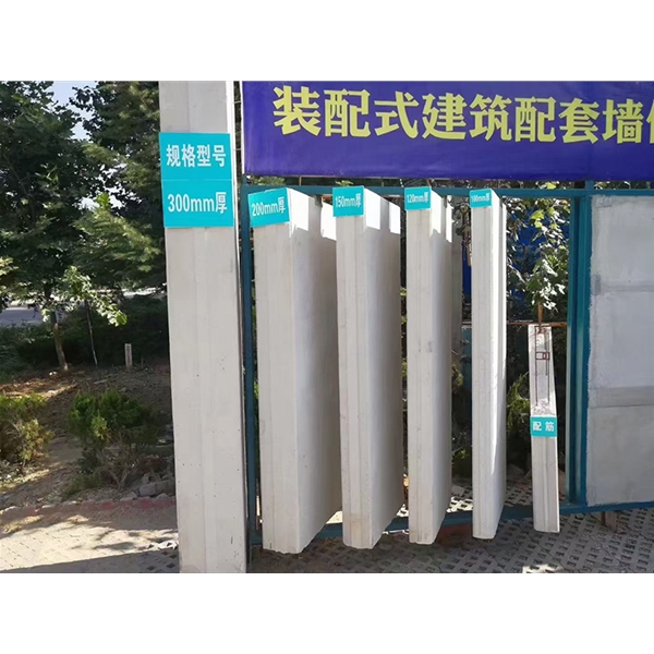 高密蒸压加气混凝土墙板 ALC隔墙板 NALC板材 按需定制