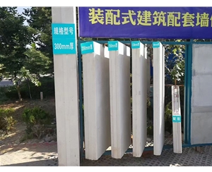 高密蒸压加气混凝土墙板 ALC隔墙板 NALC板材 按需定制